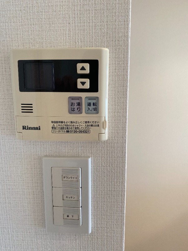 レジディア大森Ⅱ12階 部屋設備