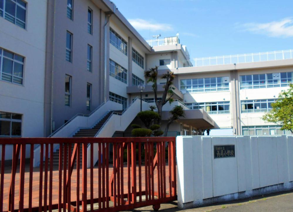 川崎市多摩区長尾戸建 【小学校】川崎市立長尾小学校まで623ｍ