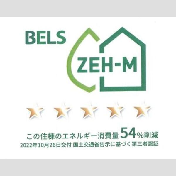 フォルトゥナ301号室 BELSマーク(住棟)