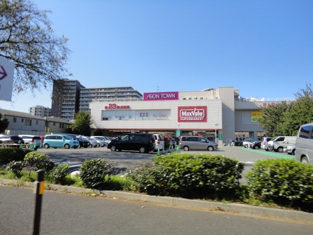 エルノルテ ABC　MARTイオンタウン田無芝久保店まで1,040ｍ