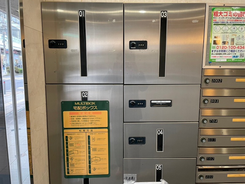 グリフィン横浜・ファーストステージ4階 宅配ボックス