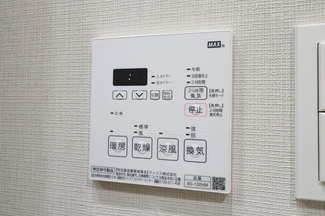 ALTERNA中野3階 その他