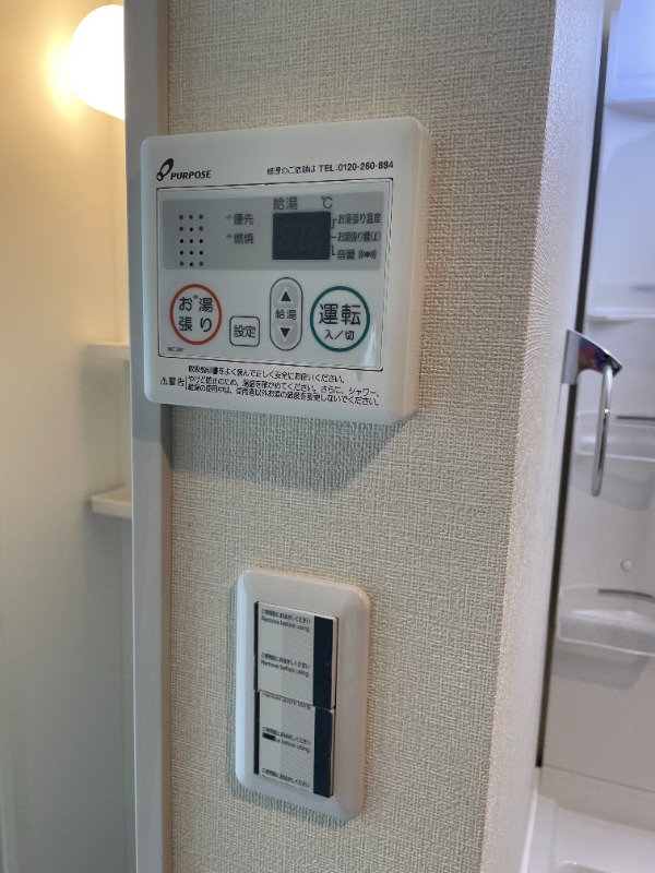 ソラニア上井草2階 部屋その他