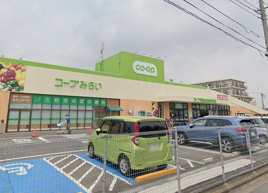 東村山戸建 【スーパー】コープ 東村山秋津町店まで1559ｍ