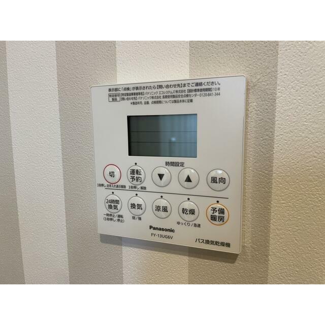 ソレーユハイム2階 部屋その他