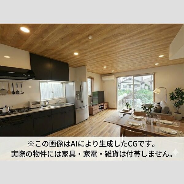 セピアテラス ※家具・家電等はCGとなります