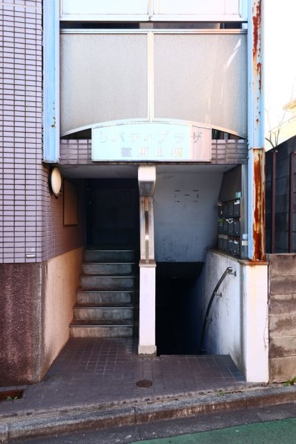 リバテイプラザ練馬田柄2階 エントランス