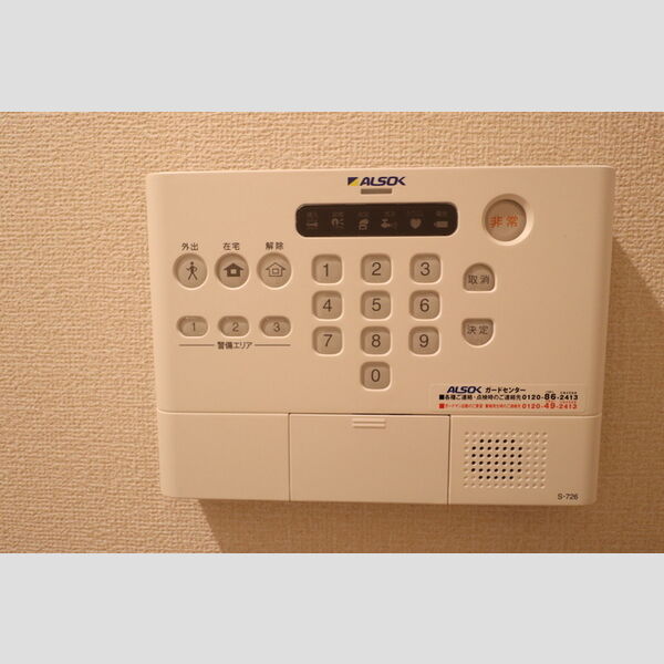 ヴィラグランデⅡ111号室 アルソックセキュリティ