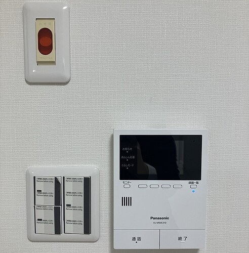 ソフトタウンニュー谷津遊園1階 TVモニター付インターホン　内装後