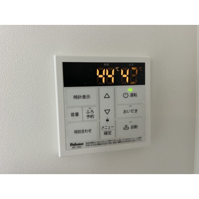 MQuarto松戸新田105号室 部屋その他