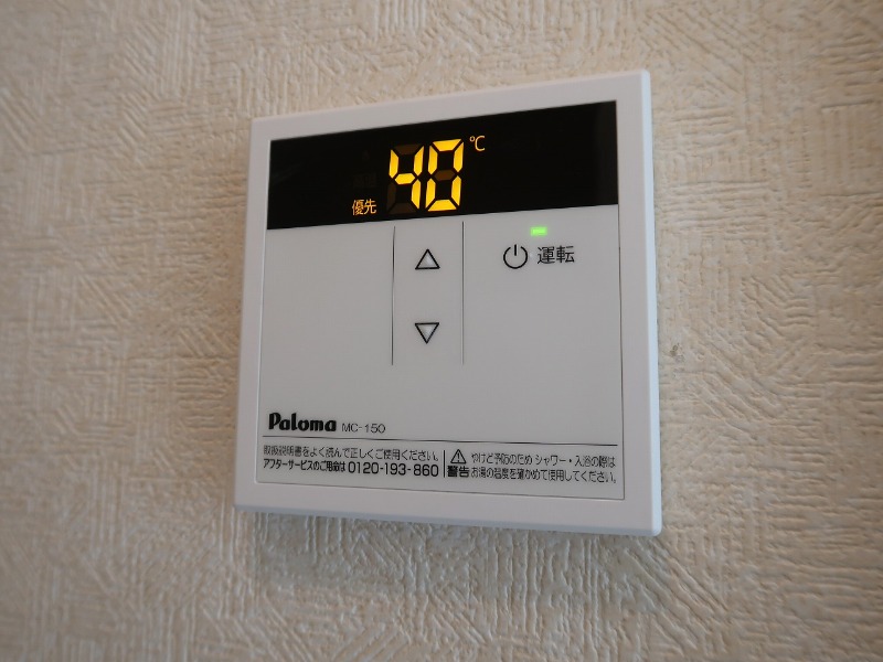 アップルハウス梶ヶ谷2階 部屋その他