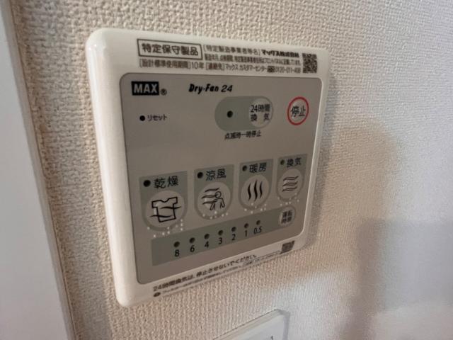 ラピスラズリ 浴室換気乾燥機