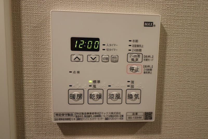 ジェノヴィア阪東橋Ⅱスカイガーデン1階 同建物別部屋の参考画像