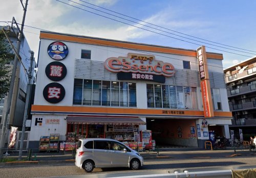 善福寺ガーデンハウス 【ディスカウントショップ】ドン・キホーテエッセンス 関町店まで1531ｍ