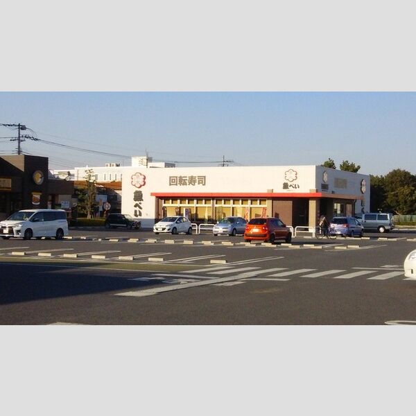 グランヴュルデ 回転寿司 魚べい