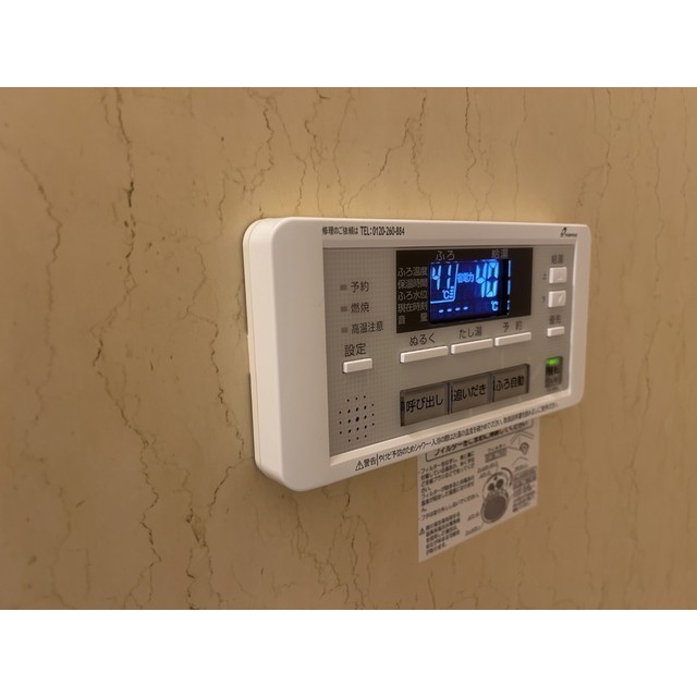 ブループラム長渕101号室 部屋その他