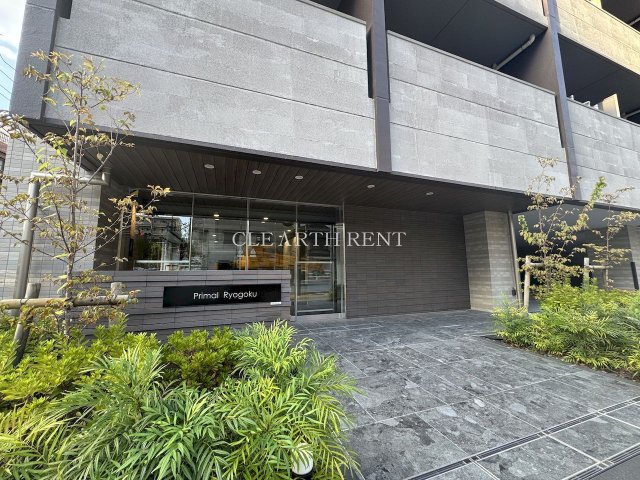 Ｐｒｉｍａｌ 両国2階 直接の管理会社！仲介手数料不要！礼金ゼロ！