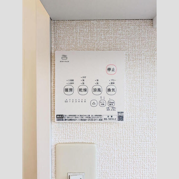 鈴木貸家　10号棟10号室 部屋その他