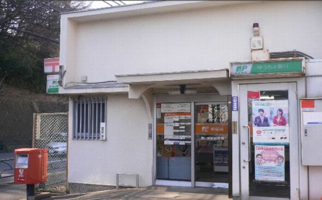 エル・アコルデ 【郵便局】鶴川駅前郵便局まで477ｍ