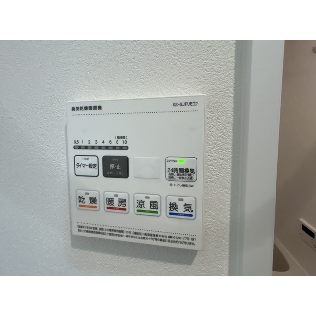 MQuarto与野301号室 部屋その他