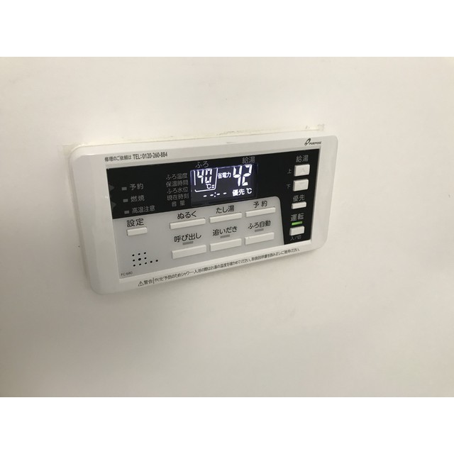 シャンロック門沢橋102号室 部屋その他