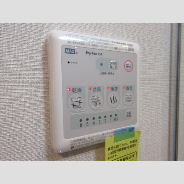 ロイジェントパークス錦糸町303号室 喚起、乾燥、暖房、涼風