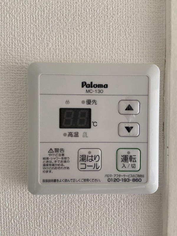 パークアベニュー桜2階 ※他区画の写真です