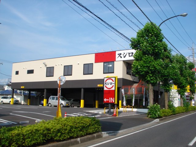 クローバー スシローおゆみ野店まで400ｍ