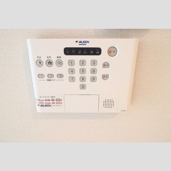 メゾン・アサヒ ALSOK