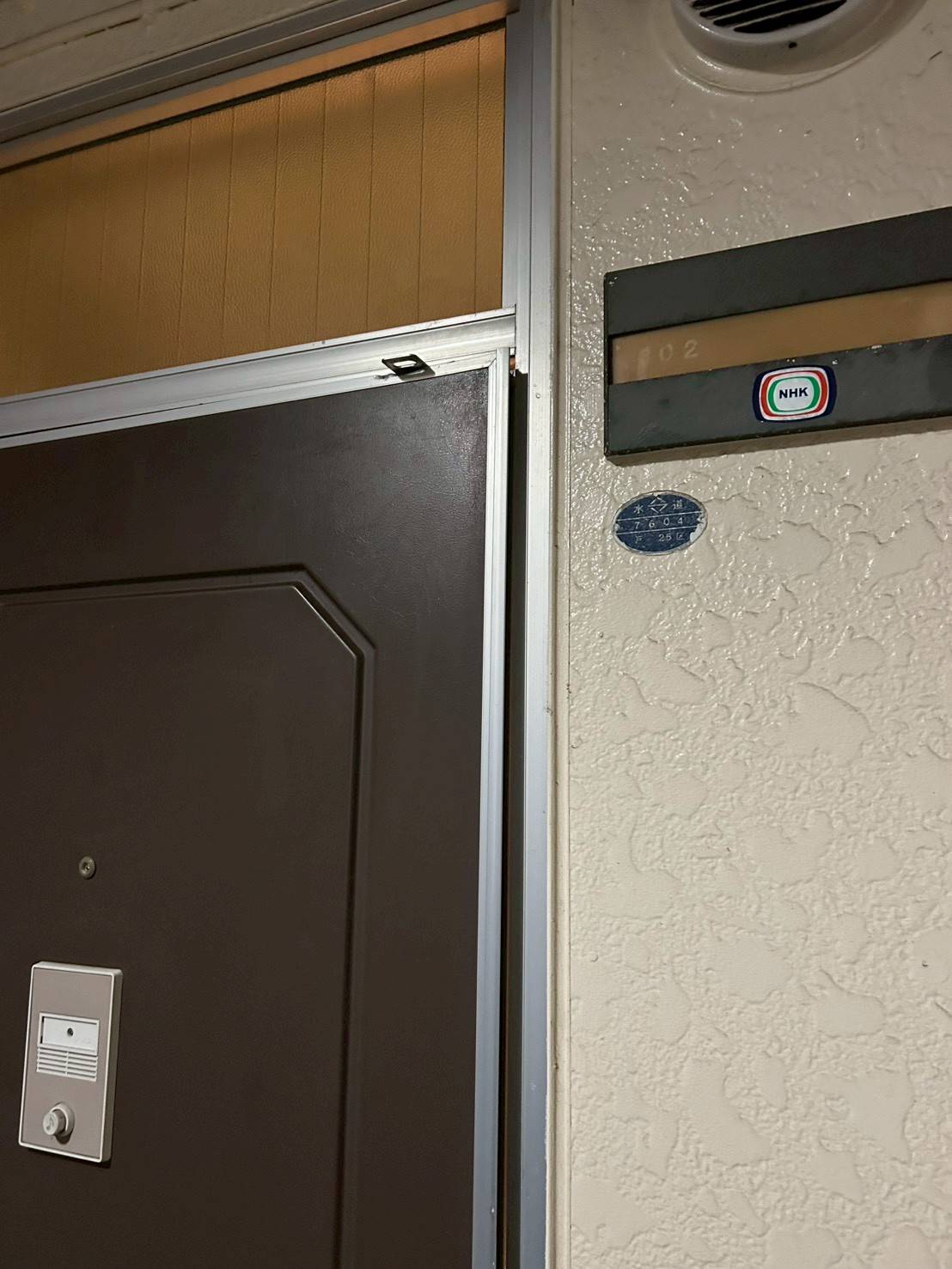 プレジュールKAEⅡ102号室 その他