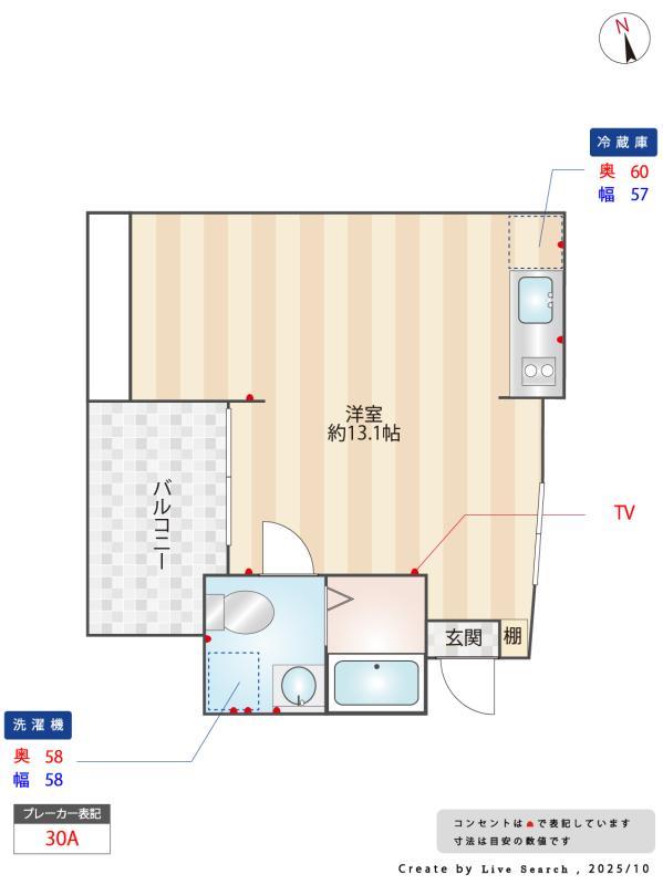 仙川アパートメント3階 その他