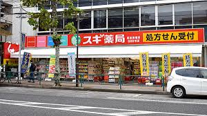 ザ・ステージ早稲田4階 【ドラッグストア】スギ薬局 高田馬場店まで662ｍ