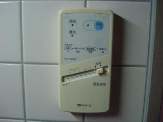 プロニティＳＴ 給湯