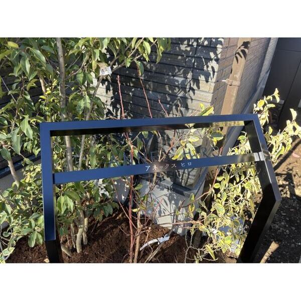 ANNEX　HIRO101号室 外観