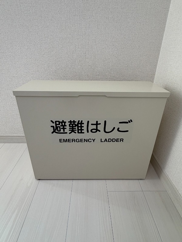 マーレ練馬高野台3階 部屋その他