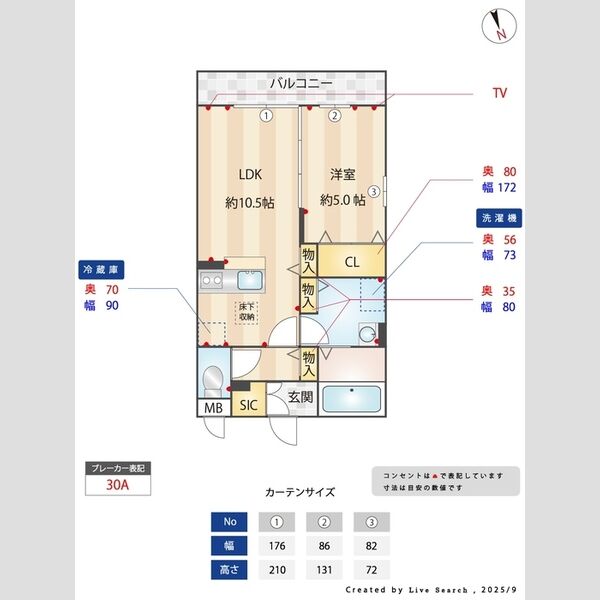 クラール/サンローブ　クラール103号室 部屋その他
