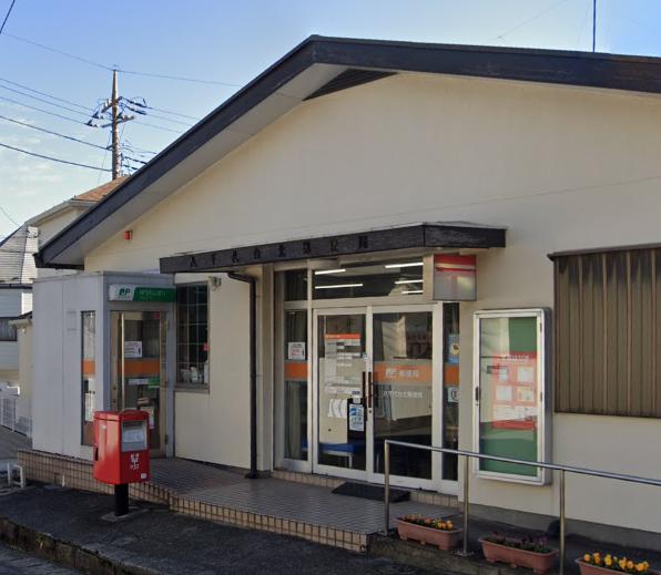 新栄コーポ 【郵便局】八千代台北郵便局まで903ｍ