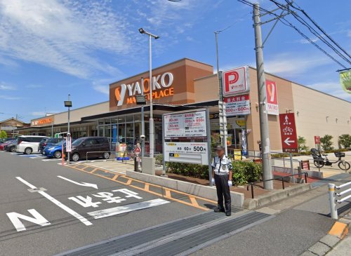 フルハウス柏 【スーパー】ヤオコー 柏若葉町店まで888ｍ