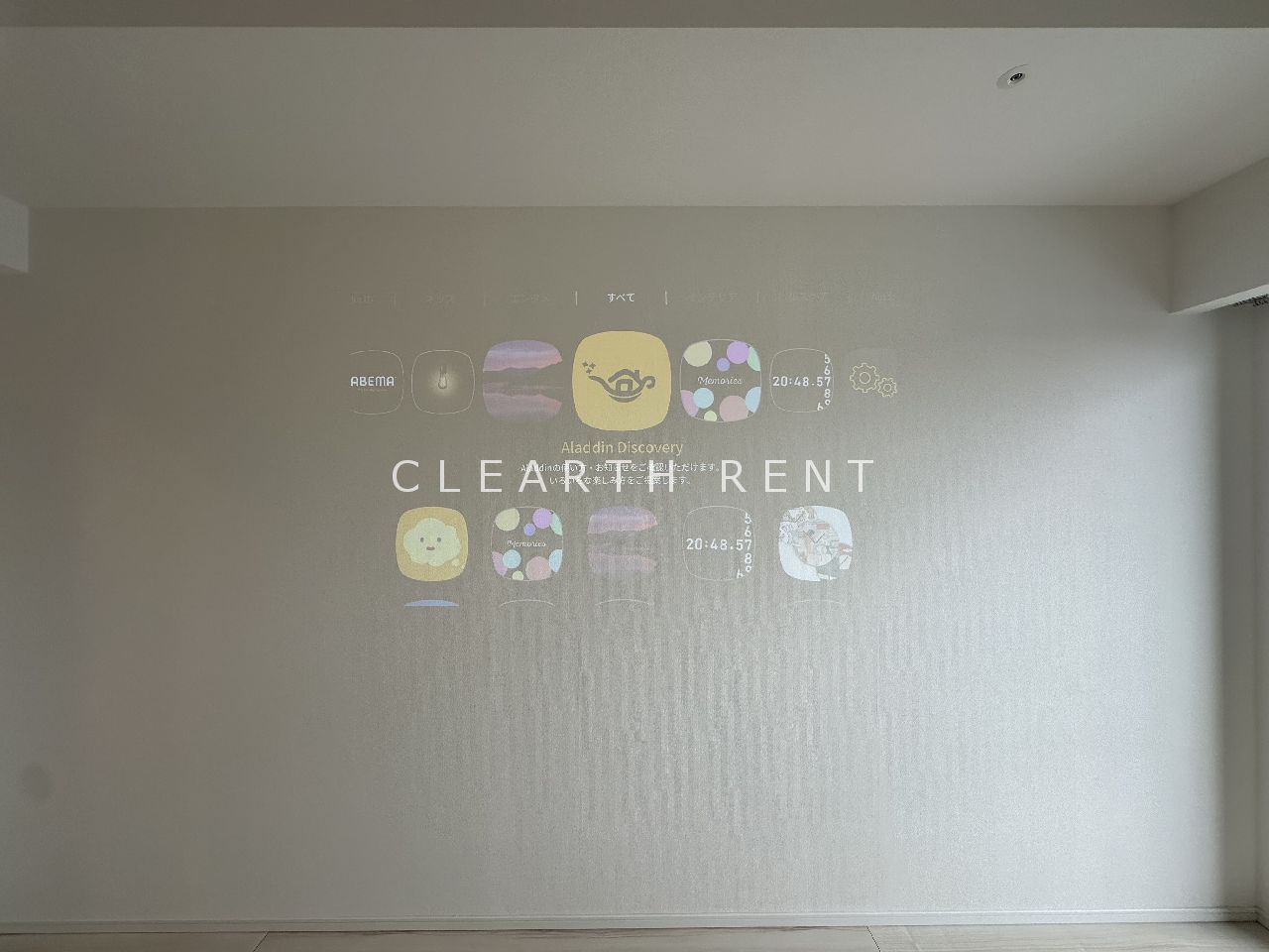 ＧＲＡＮ ＰＡＳＥＯ 三ノ輪13階 大画面で映像をお楽しみいただけます♪