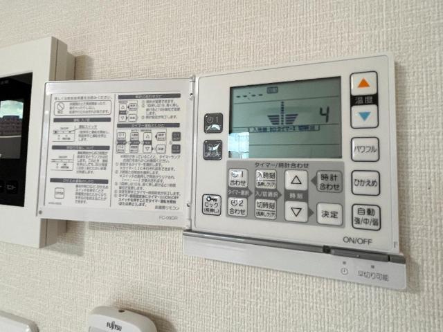 フォルビート203号室 床暖房リモコン