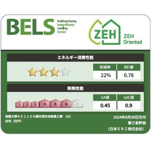 フィレ・デ・フルール101号室 部屋その他