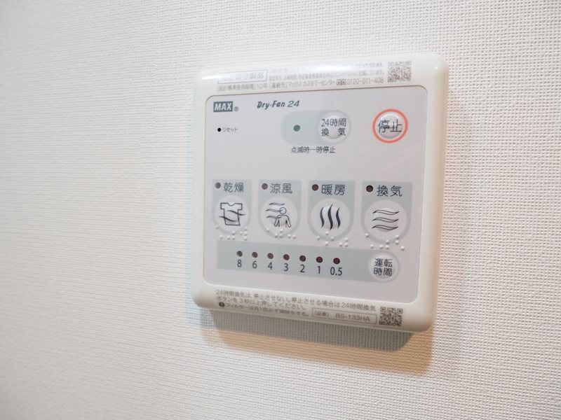 レジディア千駄木4階 部屋設備