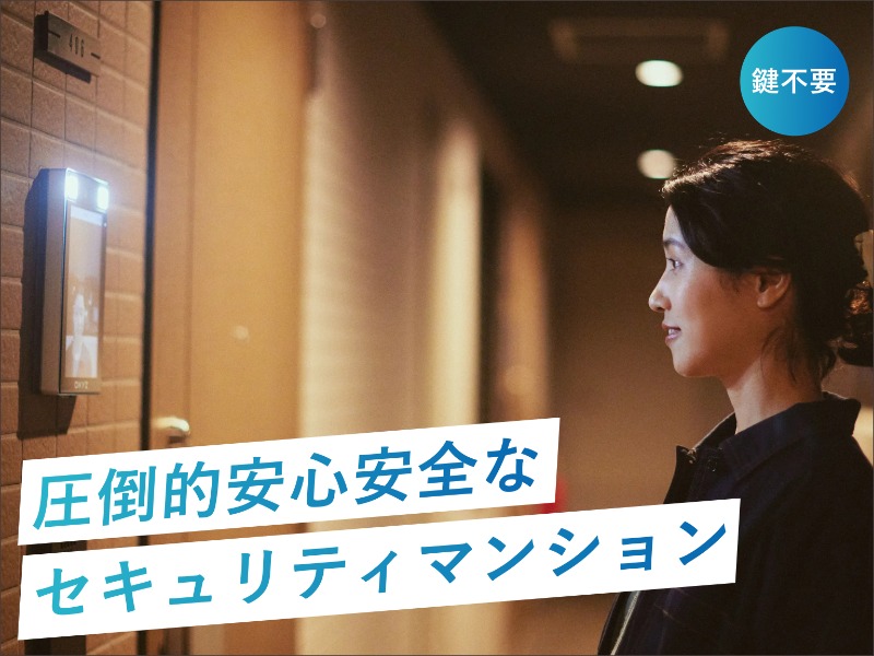 クレイシアIDZ横浜桜木町8階 部屋その他