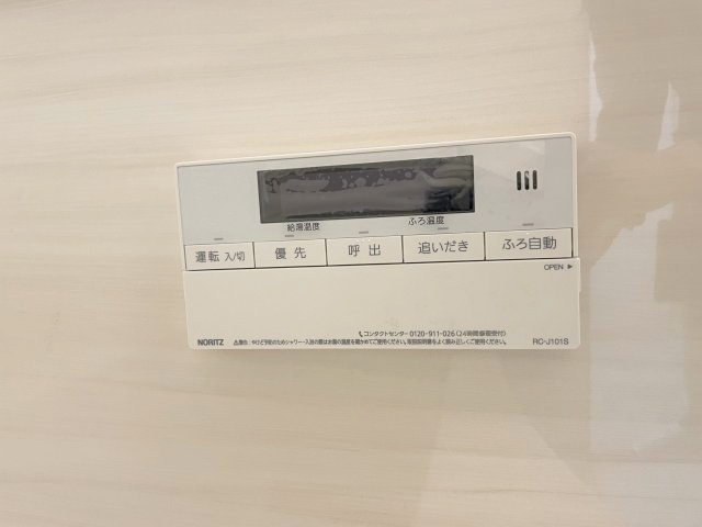 グランタワー池袋101号室 お風呂