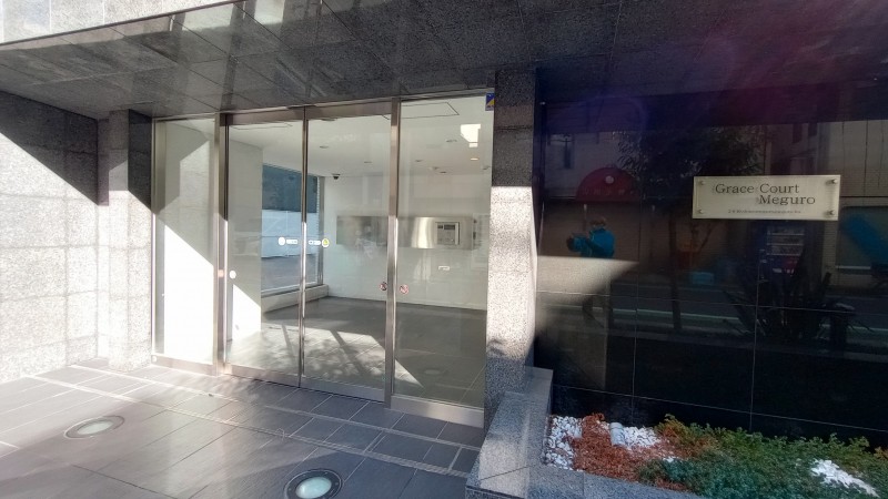 Grace Court Meguro6階 エントランス