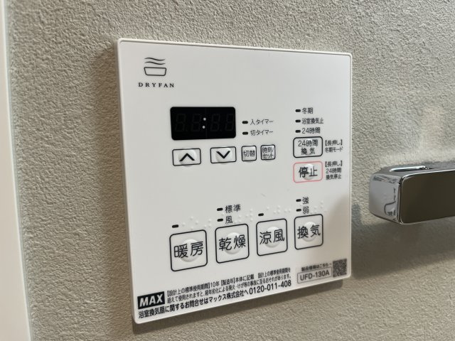 アルティザ氷川台0203号室 部屋設備