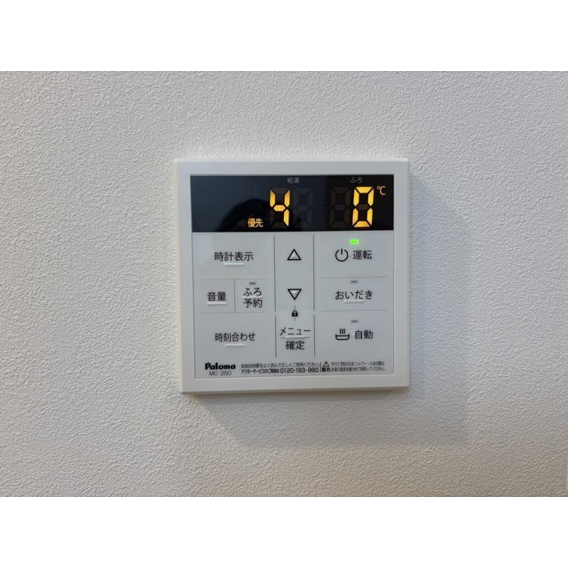 MQuarto矢部305号室 部屋その他