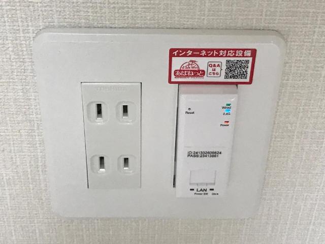 セラヴィ205号室 無料Wi-Fi（イメージ）
