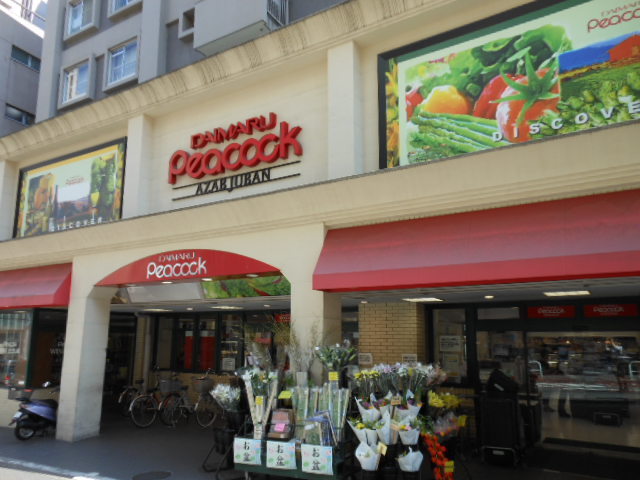 ガラ・ステージ麻布十番5階 【デパート】大丸ピーコックまで280ｍ