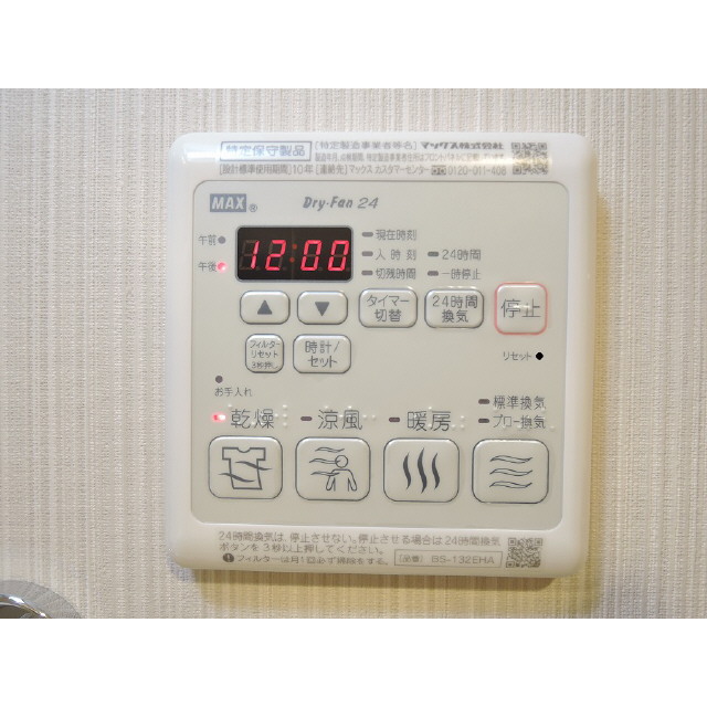 プレール・ドゥーク三ノ輪Ⅱ704号室 部屋その他